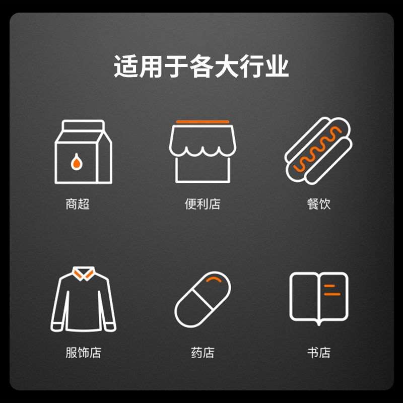 码捷MS30一二维条码扫描枪红光无线扫码器超市收银扫描快递扫码枪