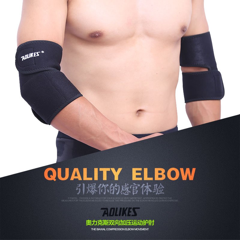 朝山跪拜用品护肘关节套男女士款运动健身卧推篮球羽毛球专业护臂