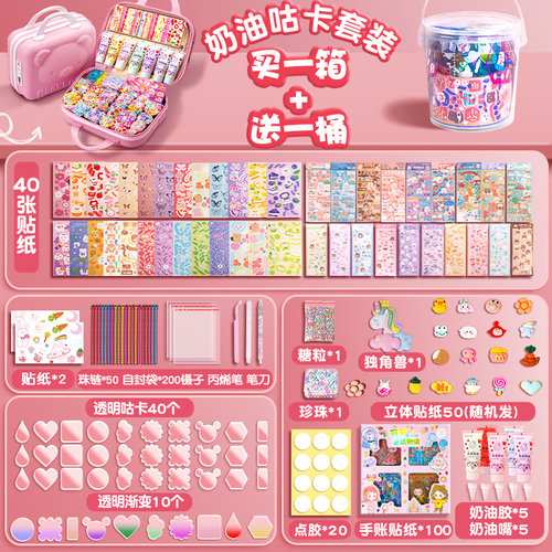 奶油胶咕卡咕盘套装配件奶油教骨卡套装沽卡果卡手工奶油胶diy材