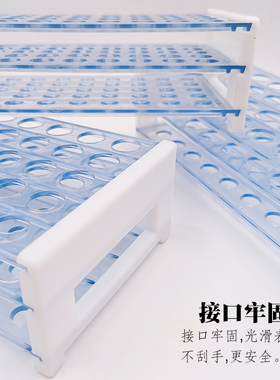 极速塑料试管架13 16 18mm50孔40实验室仪器多功能三层可拆血标本