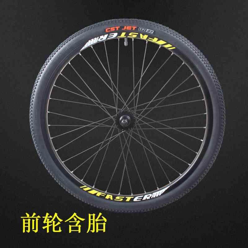26寸山地车碟刹款轮组21速24速27速变速自行车前后车轮总成后轮毂