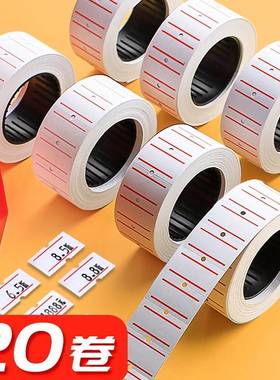 20 rolls of marking machine price paper supermarket commodit