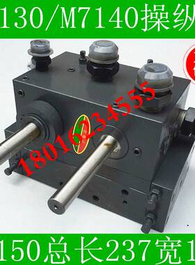 极速M7130磨床控制阀杭州M7132磨床液压阀四川M7132磨床控制阀M71