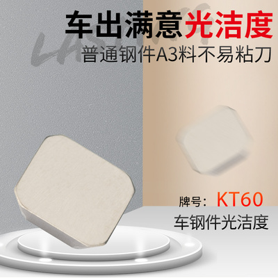 极速模具陶瓷铣刀片 SEEN1203AFTN1龙门陶瓷铣刀片 精陶瓷铣刀粒