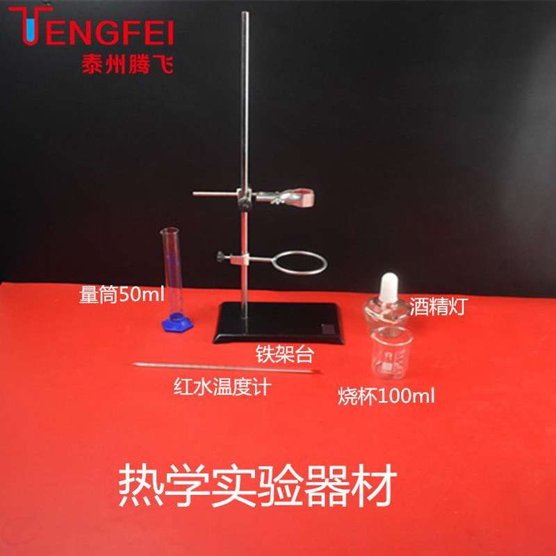 2019款大号 全套初中物理实验箱 力热光电磁声学 探究仪器材盒