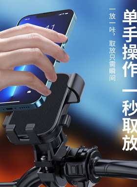 小牛Uqi/U+/Ms/m2/g2/f2/b0/g0通用电动车改装多功能减震手机支架