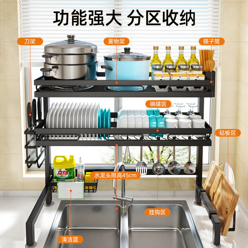 厨房置物架碗架水槽沥水架台面碗碟架置物架水池收纳层架子85
