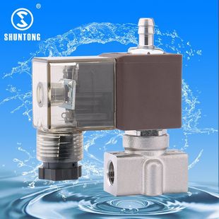 舜通STM微型直动式 8高压蒸汽电磁阀咖啡机电磁阀 AC220V电磁阀1