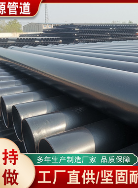 DFPB重型防护热浸塑钢管涂塑钢管红色钢管灰色钢管绿色钢管