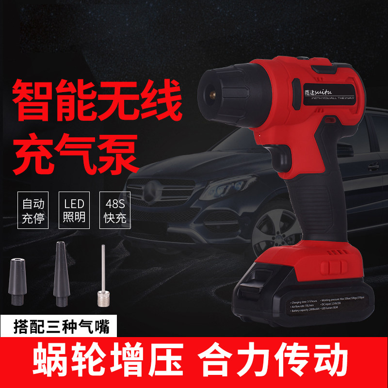 极速车载充气泵汽车用打气泵快速电车通用叉车轮胎随车电动打气简