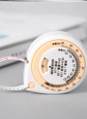 A measuring ruler tape measure 1.5 meters flexible rule tape