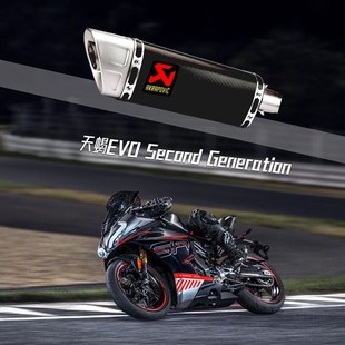 春风450SR排气天蝎排气SC排气双出排气无损安装吉村排气450改装