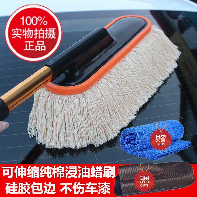 极速腊拖腊刷拖把刷子除尘腊刷油毛浸腊清洁纯棉洗车掸子擦车伸缩