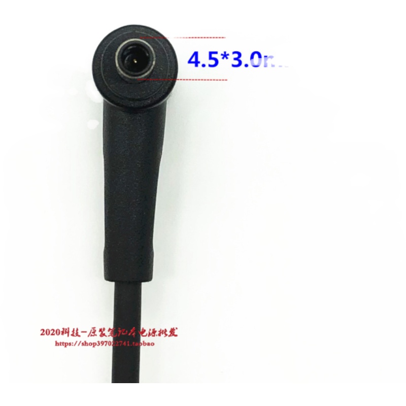 华硕无畏15X电源配接器P1440U P2440 X1502Z笔记型电脑充电器19V3