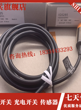 现货 IG5596 IG5285 IG5594 IG5597 IG5286 IG5290 传感器全新