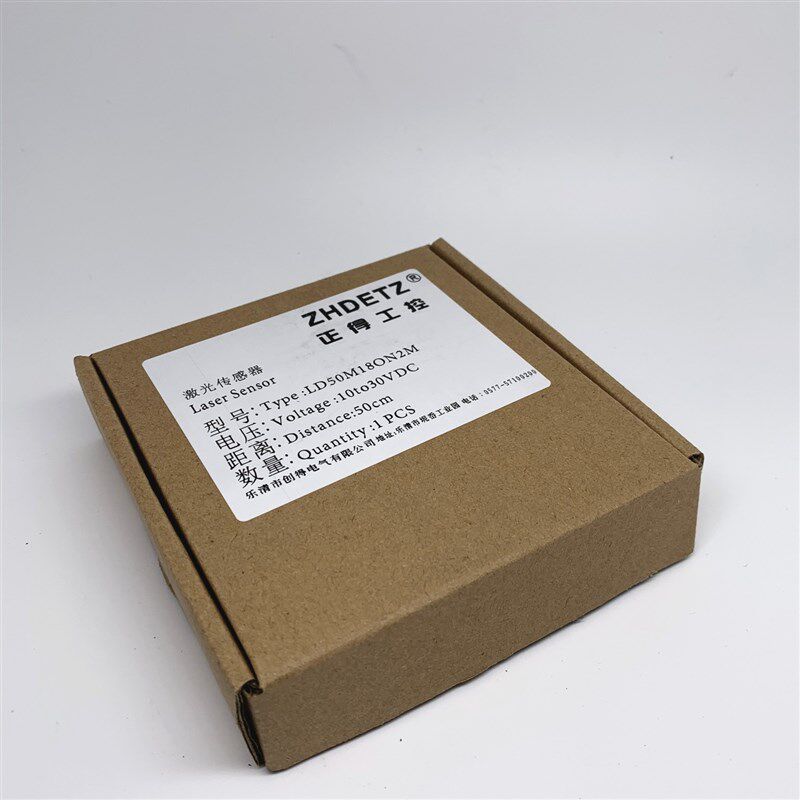 。正得 激光感测器LD50M18ON2M 18厘漫反射 光电开关 感应距离b50