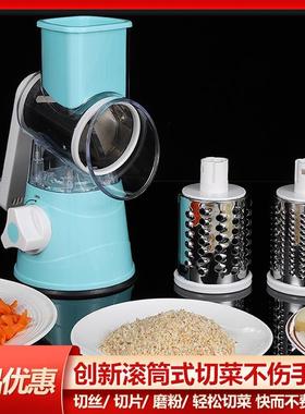 Vegetable Spiralizer Fruit Chopper Manual Grater Slicer
