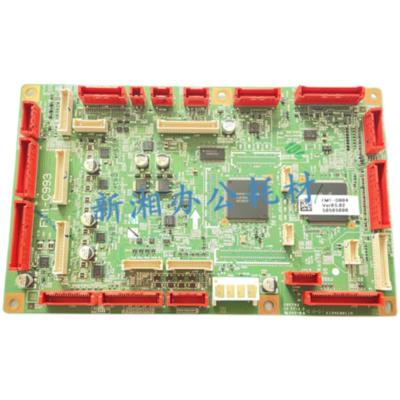 适用佳能 IR C3320 C3325 C3330 3320L 主板 DC控制板 FM1-C993