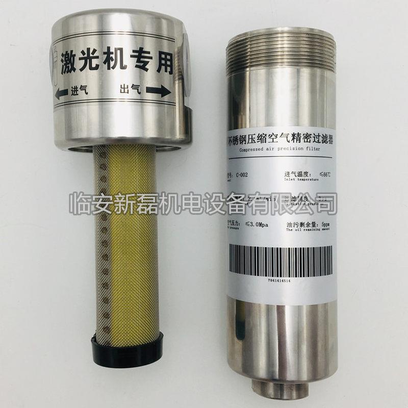 304不锈钢高压油水分离过滤器30公斤 空压机除水除油精密过滤器