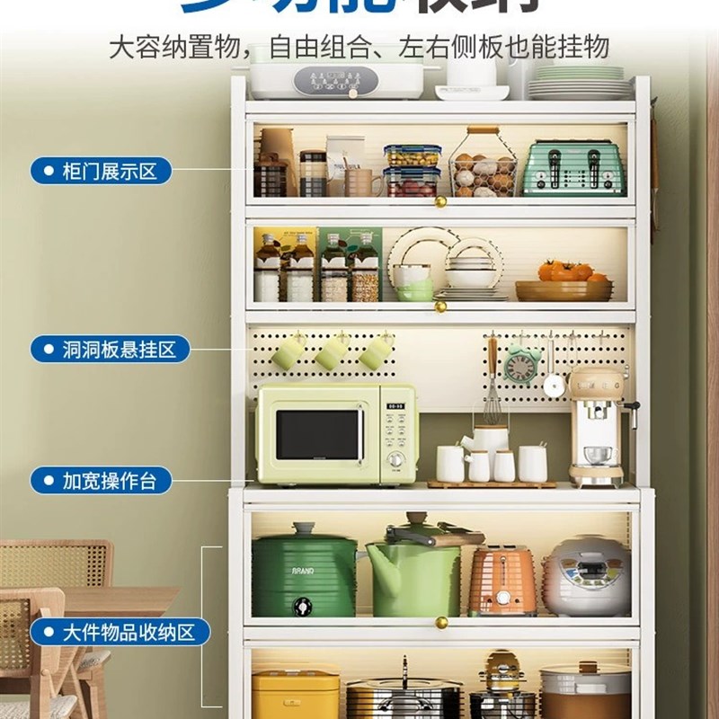 厨房餐边柜洞洞板置物架加宽带柜门落地电器微波炉锅具收纳储物柜