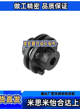 联轴器 单节键槽联接膜片型 DCEK (对应LK11-K)DCEK56-8-14