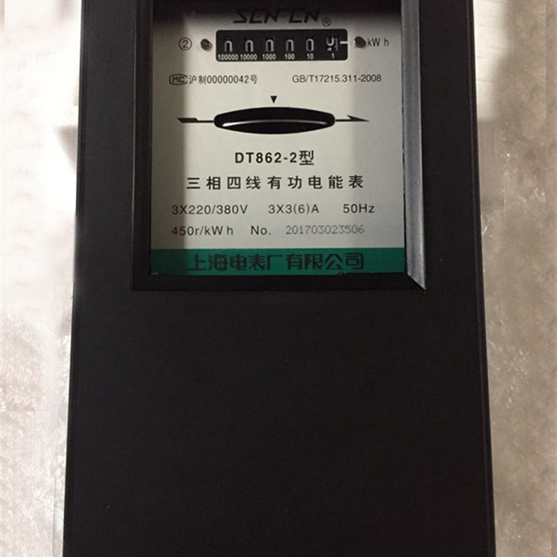 互8有限公司 三相k四线电度表 DT厂62-2 3-6A 表感器式电表