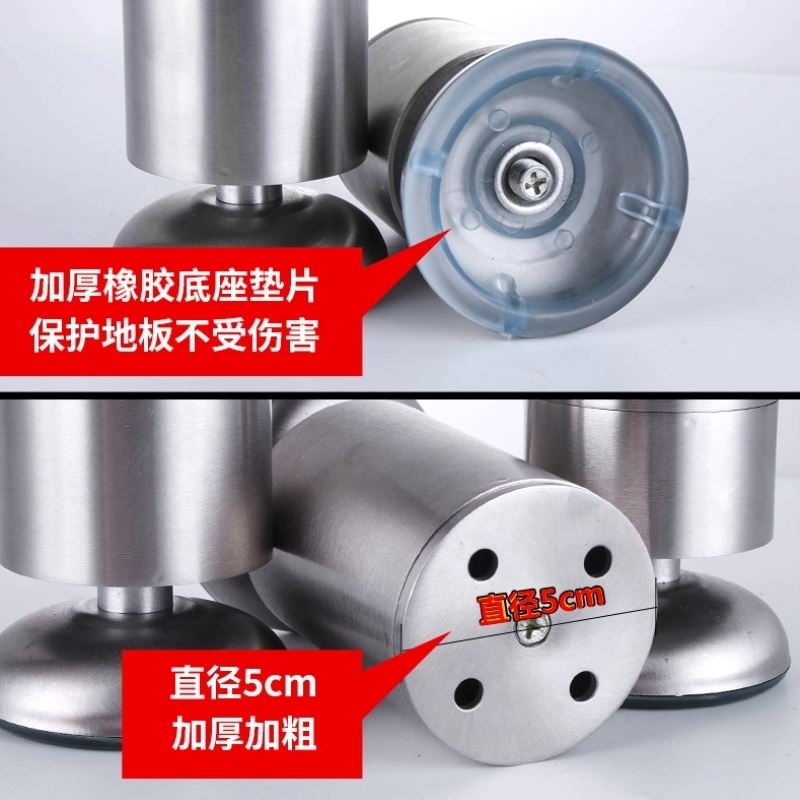 。桌子腿支架可调节升降脚撑置物架支撑架柜脚家用配件支伸缩杆整
