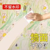 极速墙面白墙去污神器乳胶漆墙壁去渍清洁膏擦清除污渍家俱涂鸦清