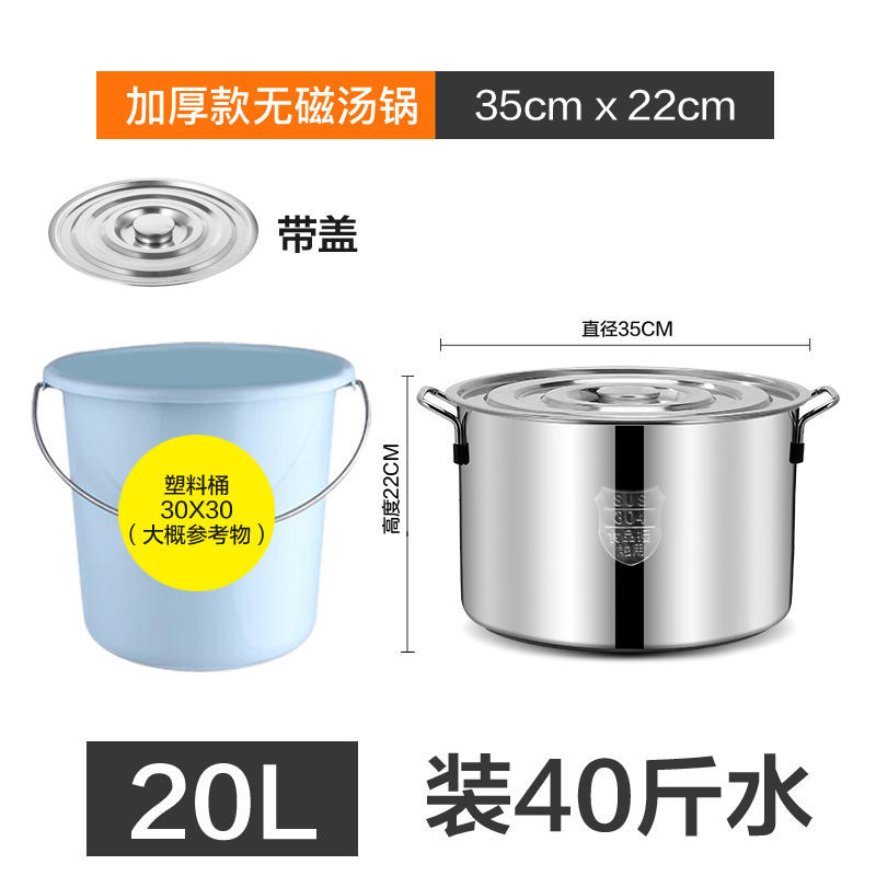 新品销特厚大容量304不锈钢桶圆桶带盖子汤锅桶商用大容量储水桶