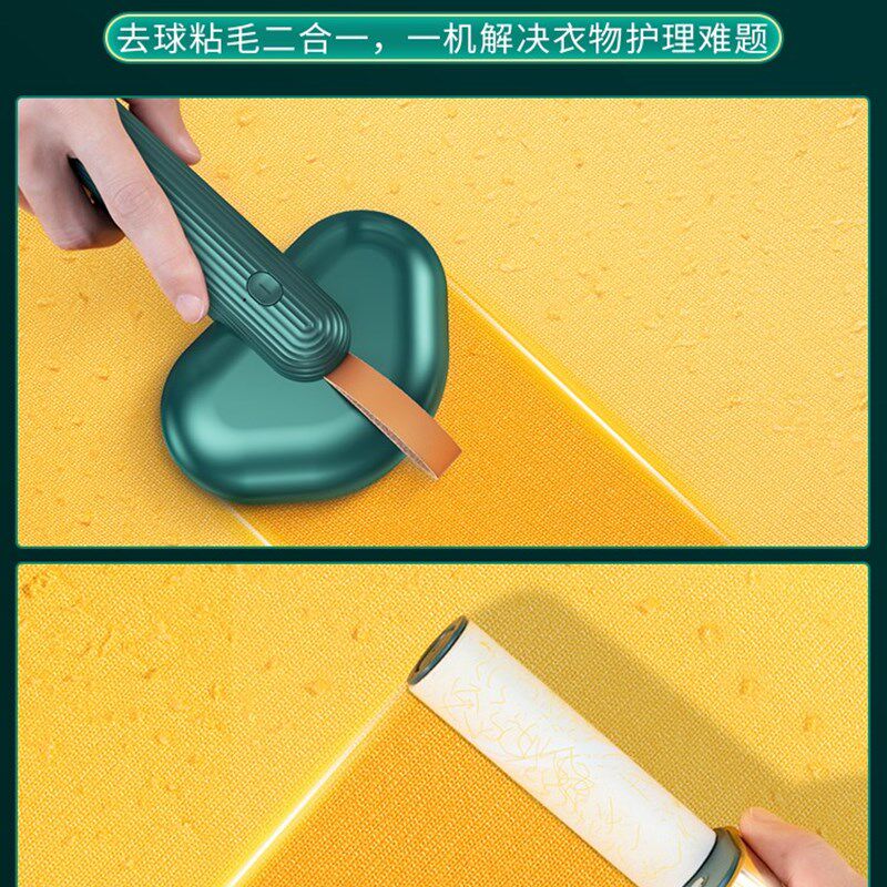 毛球修剪器充电式除球毛衣服起球剃毛器剃去球机除毛神器家用衣物