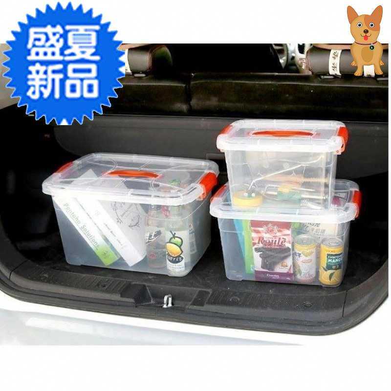 尾箱33后备后背鞋盒车载多功能车用收纳箱储物车内箱子整理汽车