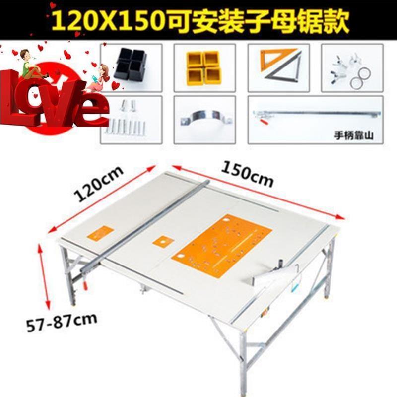操作台可折叠便携11式木工工作台多功能升降装修木工推台锯