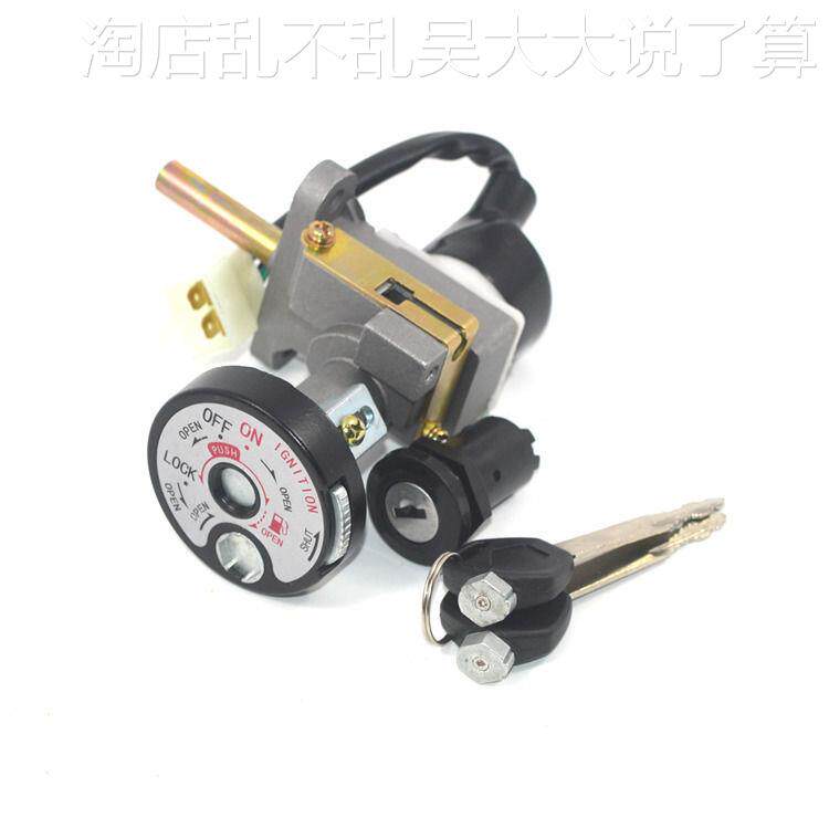 适用GY6仿迅鹰4代电门锁套锁摩托车踏板车鬼火六代电动车电源锁