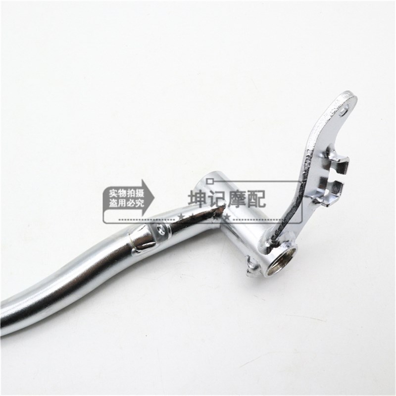 适用豪爵DK/HJ125-30/HJ150-30A30D30E30F摩托车刹车踏板脚踩踏杆