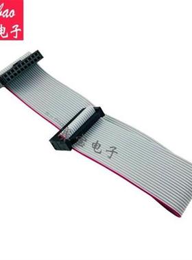 FC-20P双头线ARM仿真器下载线JTAG电缆间距2.54MM灰色排线20cm