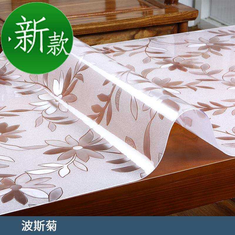餐桌软玻璃防水i桌布防油防烫免洗隔热垫茶几垫pvc塑料水晶板加厚