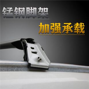 极速适用于马自达CX 7专用车顶行李架横杆载重强横杠行