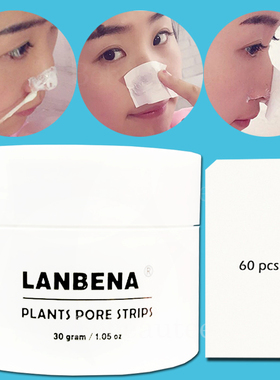 Anti-acne Treatment Lanbena Napkins Plasters From Acne Black