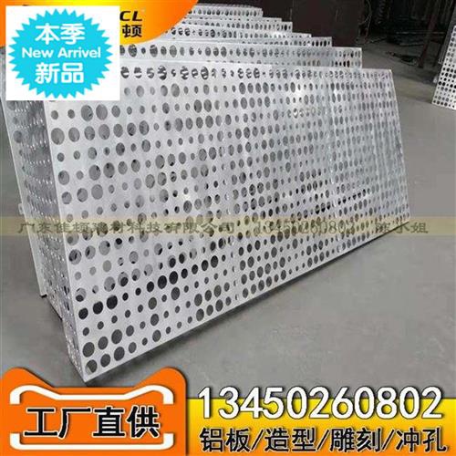 新品铝板幕墙冲孔山峰图案t铝单板造型铝板门头装饰外墙镂空.雕花