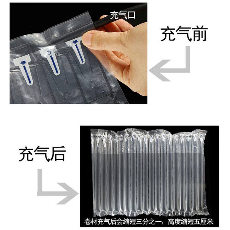 鸣固30cm*50米气柱袋卷材防摔抗震缓冲充气袋气泡柱气泡沫袋卷膜