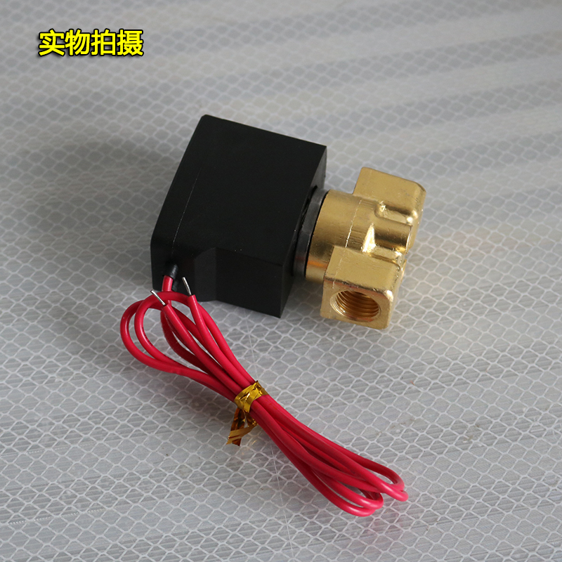 金通小型直动式二通电磁阀 V2A102-03 2分 水阀VX2120-08气阀