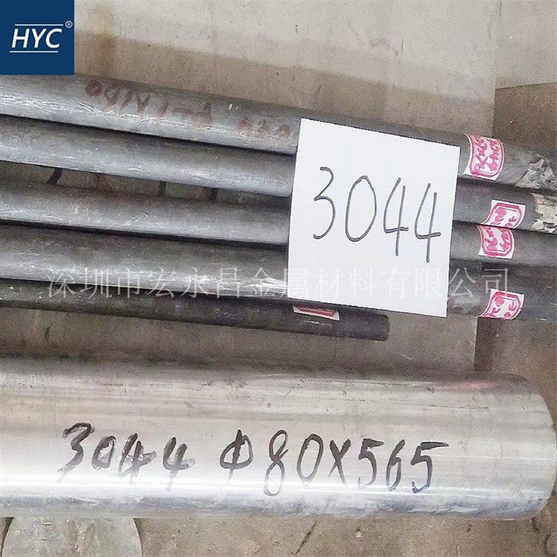 GH3044(GH44)镍基高温合金棒 圆棒 圆钢 板材 无缝管 带材 锻件