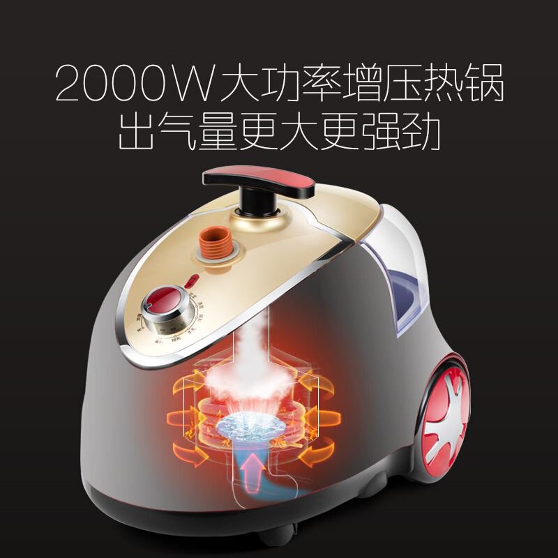 极速。水蒸汽喷气熨斗挂烫蒸气机家用挂式韵抖汤衣服电运烫斗器立