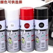 漆喷漆罐改色染发剂补漆修色黑色皮革亮色 子鞋 极速皮衣皮鞋 翻新鞋