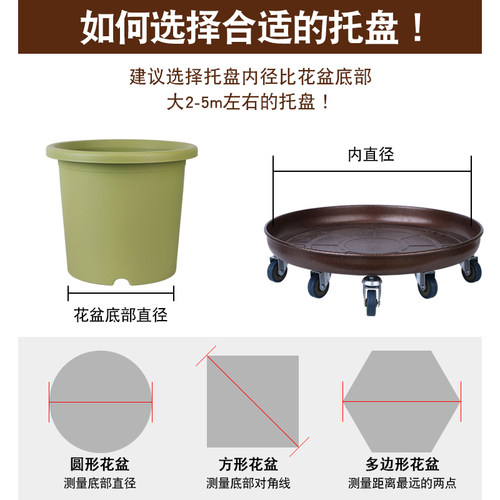 金属铁艺可移动花盆托盘带轮子的承重滑轮花盆底座滚轮托盘万向轮