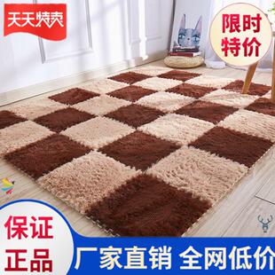 铺地面的垫子绒面床边毯家用泡沫拼接地垫毛绒卧室地毯房间全铺满