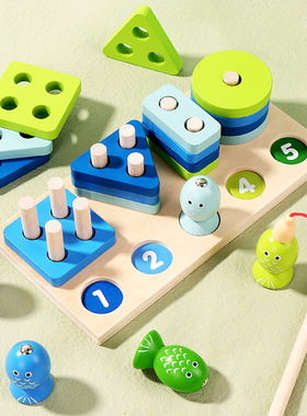 two-in-one three-dimensional magnetic fishing set column bui