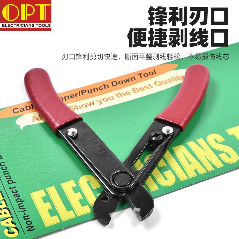 。光纤纤剥线钳中国台湾进口opt 手动多功能电工剪线剥皮钳光剥线