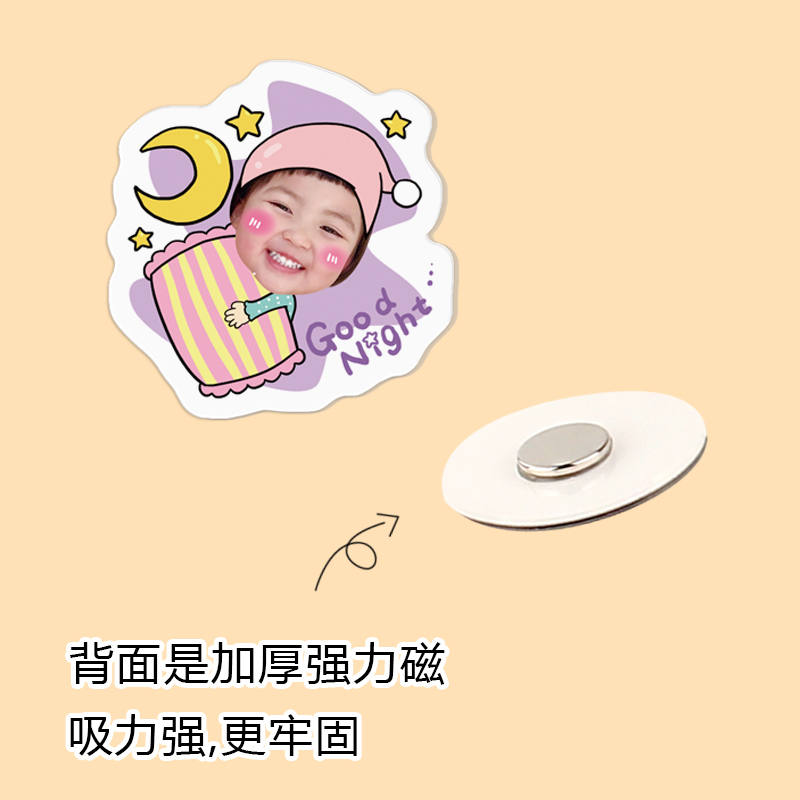 创意个性定做冰箱磁铁diy照片卡通亲子大头贴情侣结婚立体压克力
