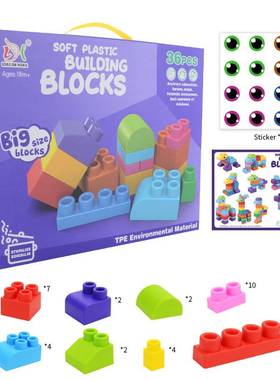 Baby large particle chewable soft adhesive building block se